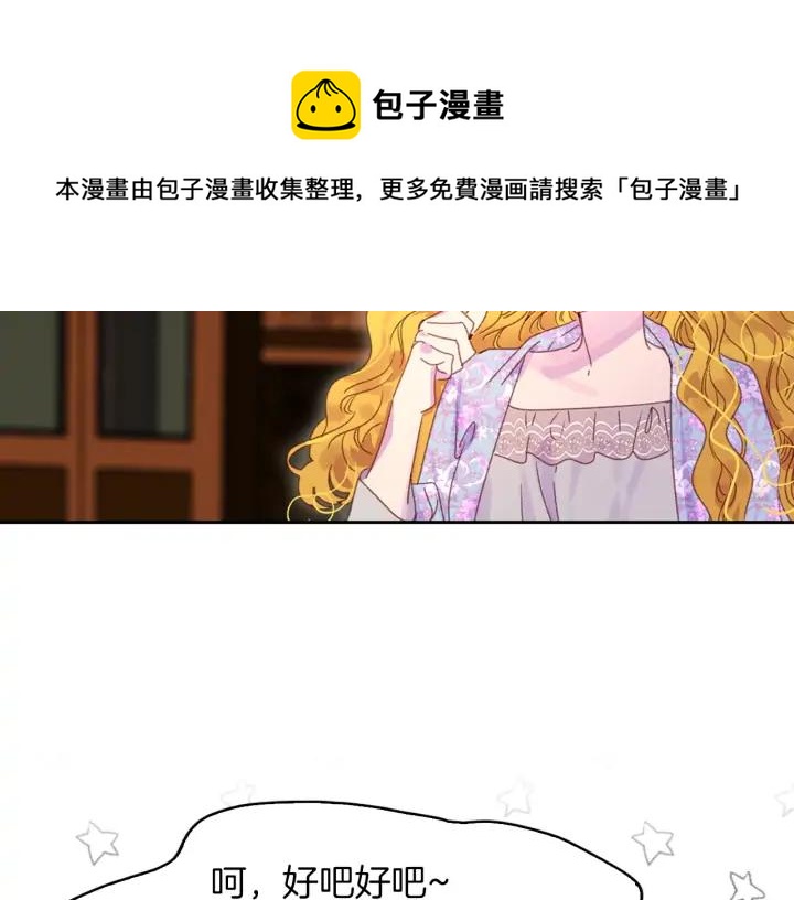 第122话 女版海王59