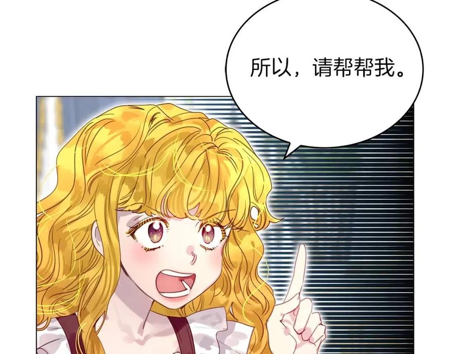 番外8 贾尼斯的老套路267