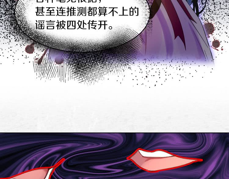 第82话 这个男主有剧毒101