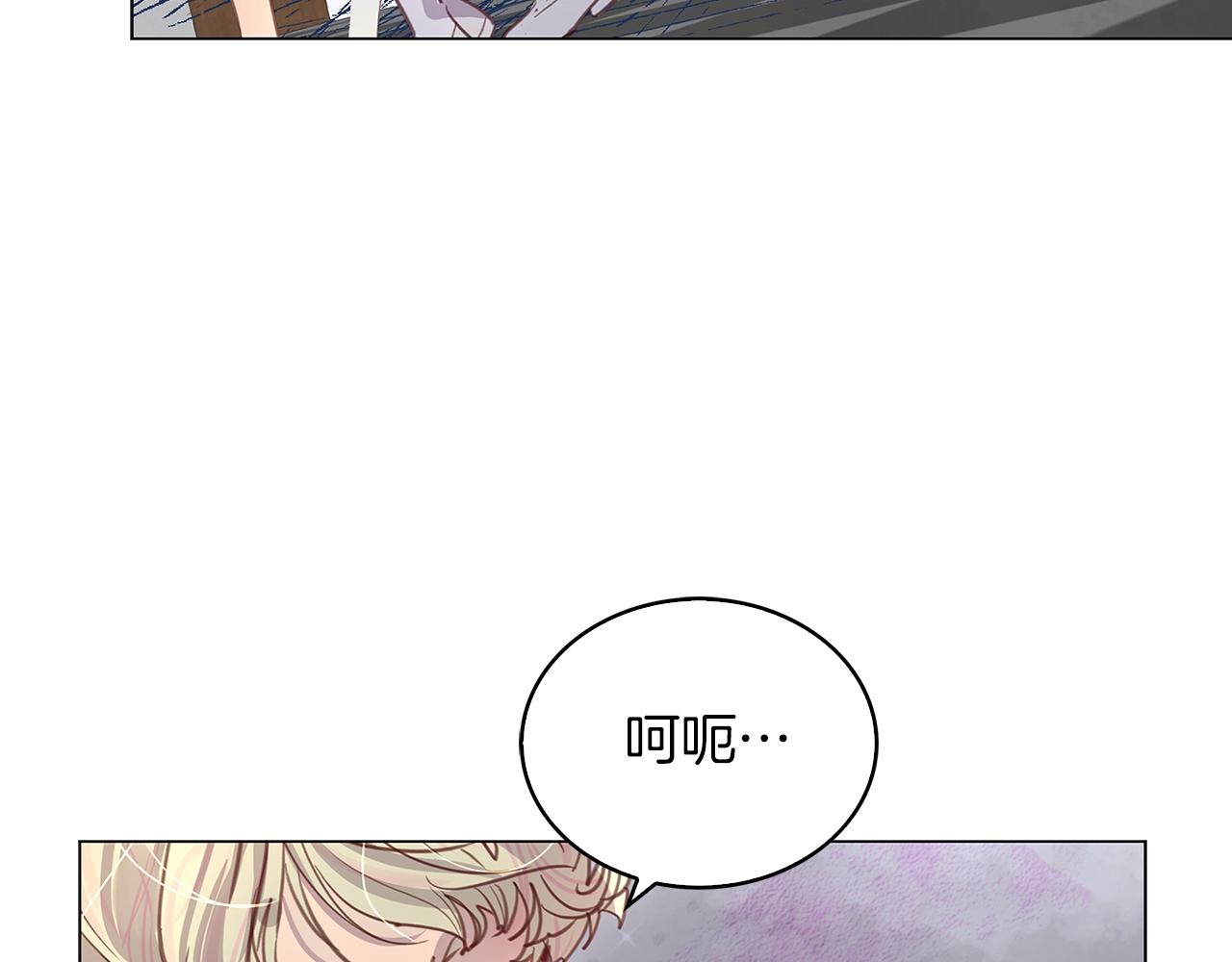 番外32 网络小说之花2122