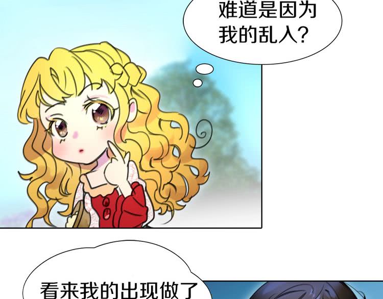 第8话 一见钟情纳入后宫110