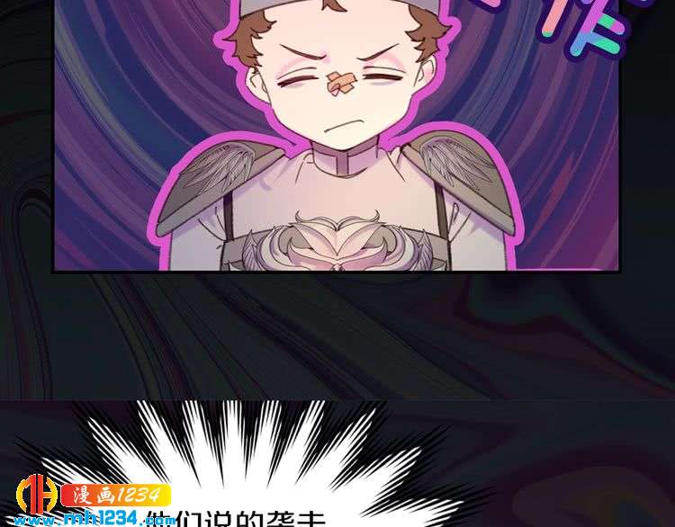 第111话 把一切告诉我！80