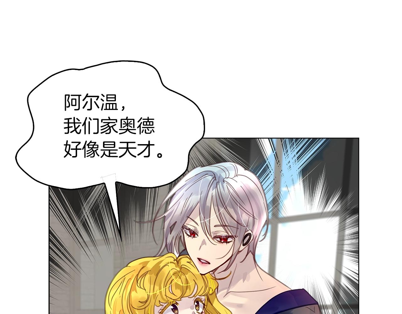 番外30 几年后的故事317