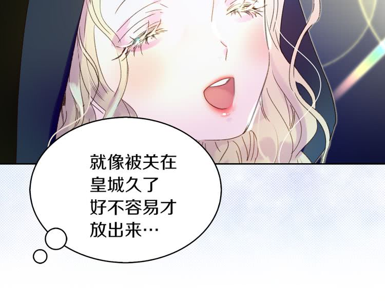 第61话 伊芙琳道歉？27