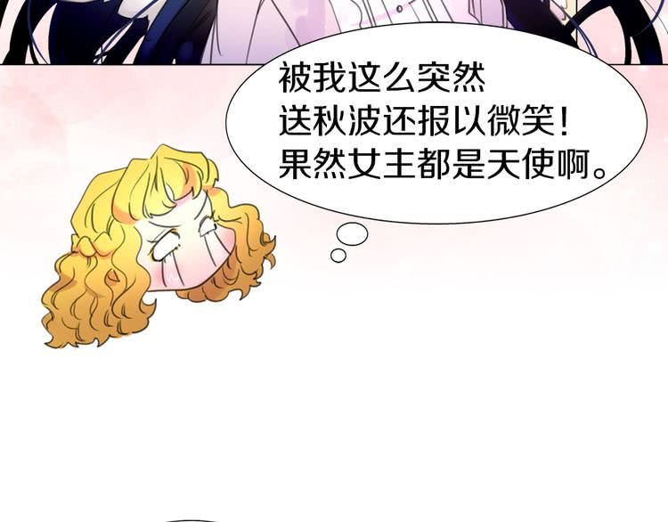 第15话 邪恶的小九九45