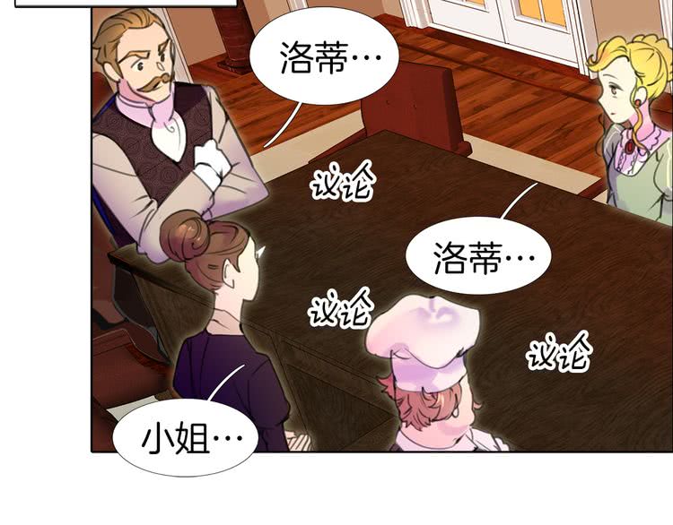 第18话 金钱才是永恒的真理！20