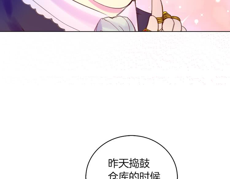 第53话 狗血的故事47