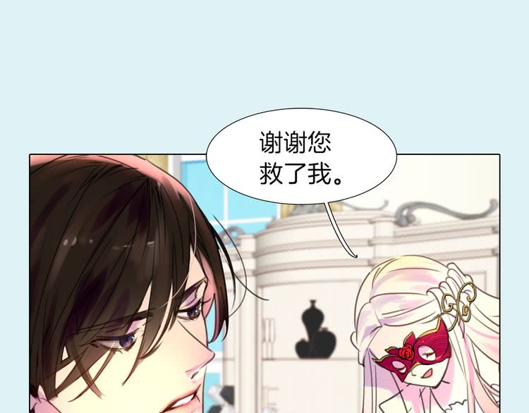 第31话 与皇女惺惺相惜！112
