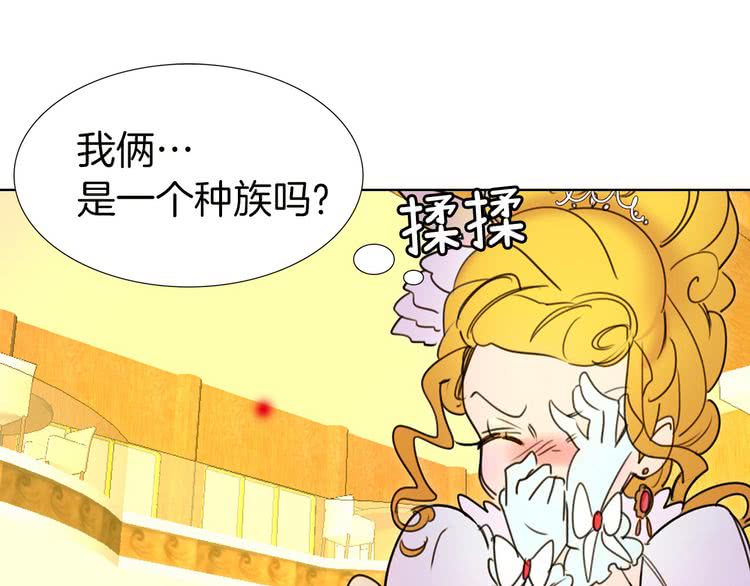 第5话 皇太子殿下的绝世之姿18