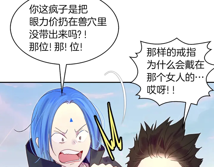 第126话 陨石雨76