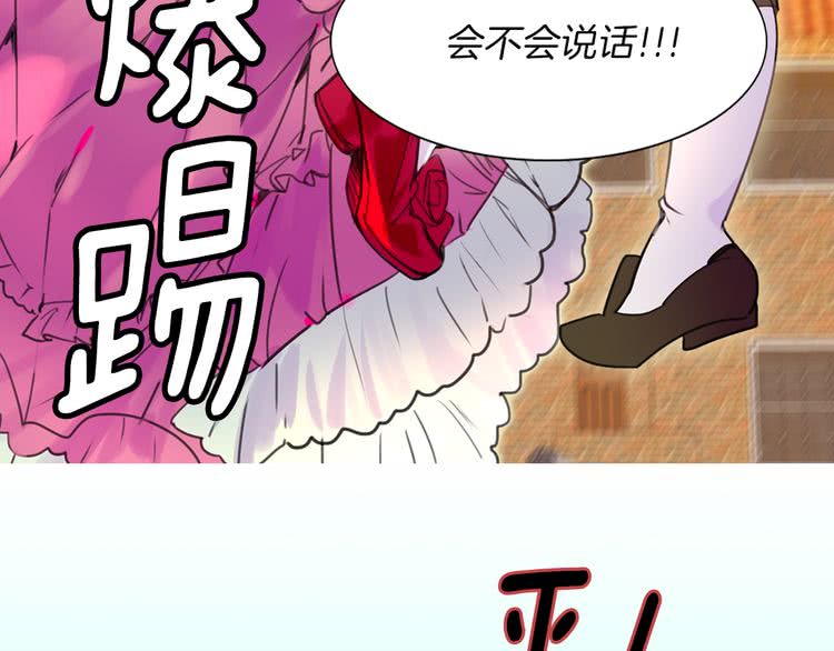 第34话 女仆也爱看魔法！11
