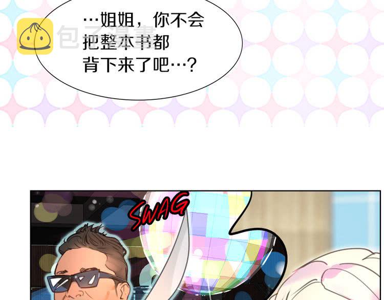 第30话 战场上的黑色死神23