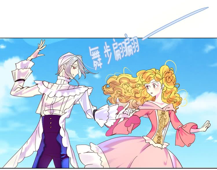 第81话 他为什么靠过来啊！！70