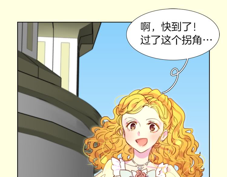 第36话 我是皇太子的真爱吗？28
