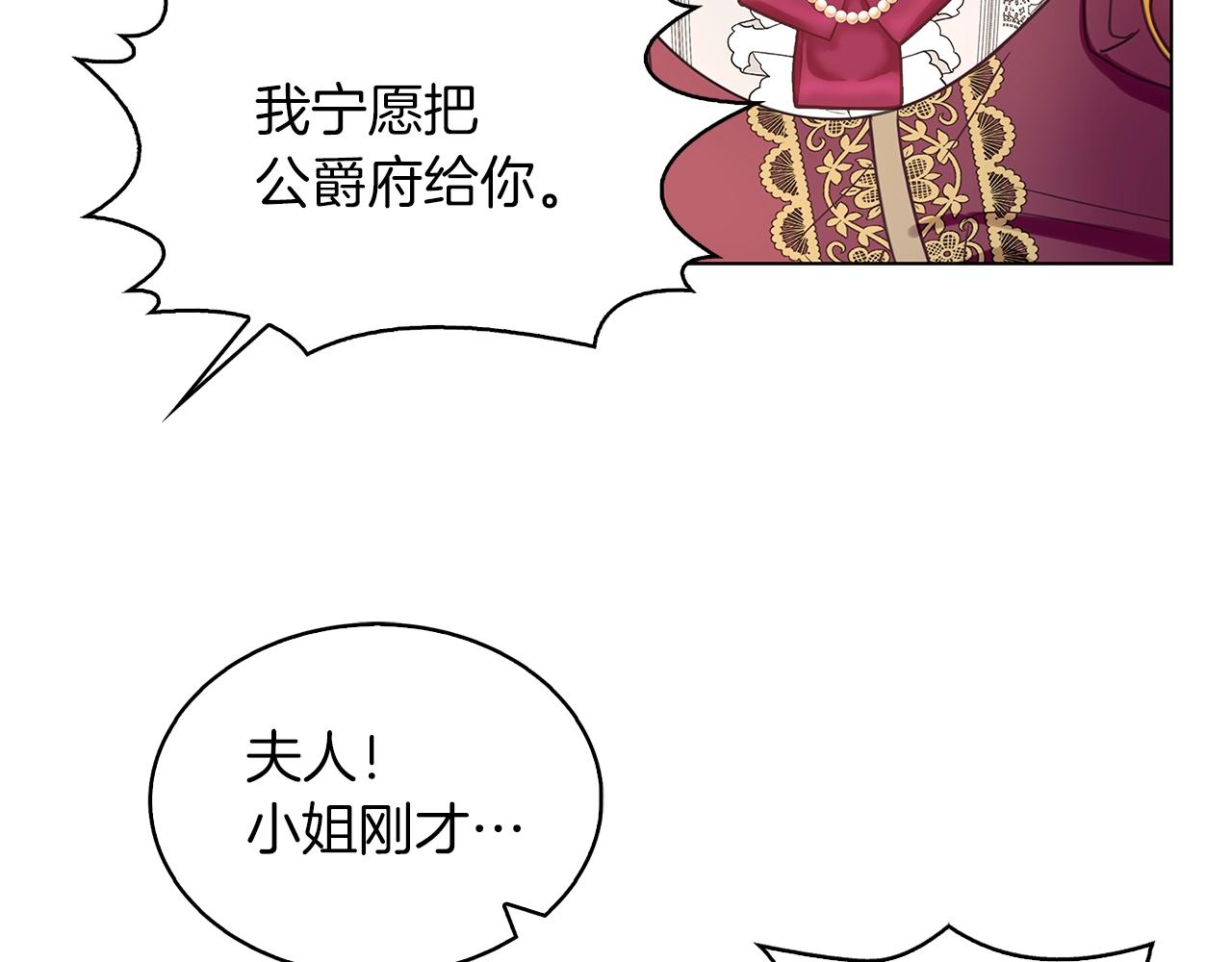 番外28 几年后的故事1118
