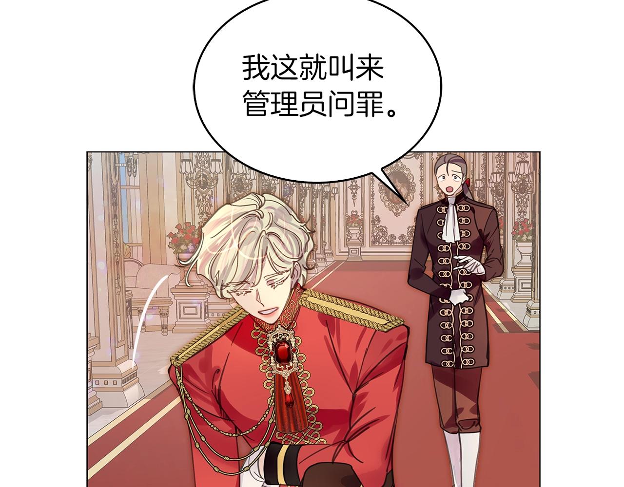 番外28 几年后的故事129