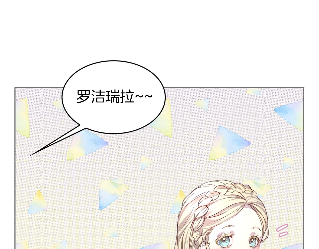 番外20 女配预言163