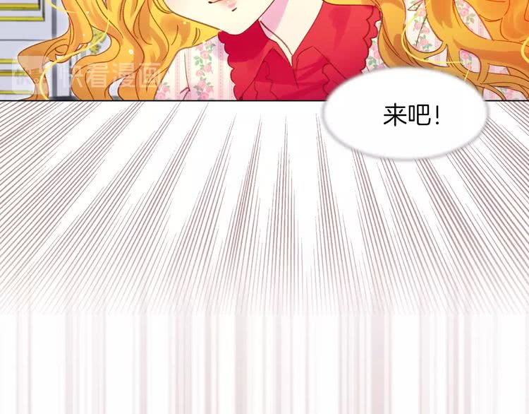第76话 我会功夫的35
