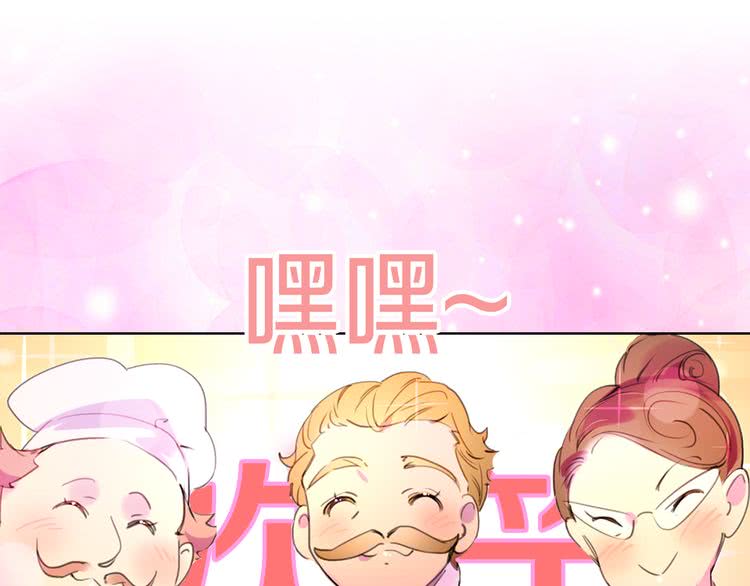 第18话 金钱才是永恒的真理！70