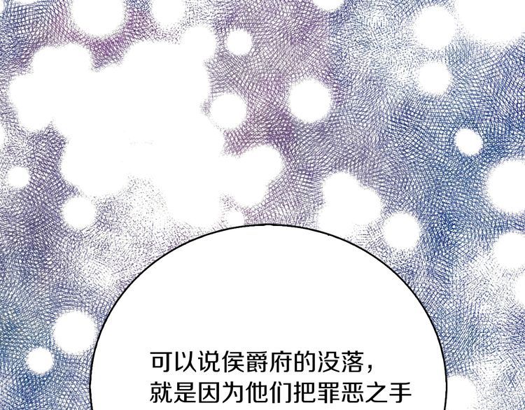 第116话 只想保护你95