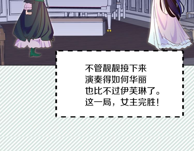 第73话 是时候展现真正的技术55