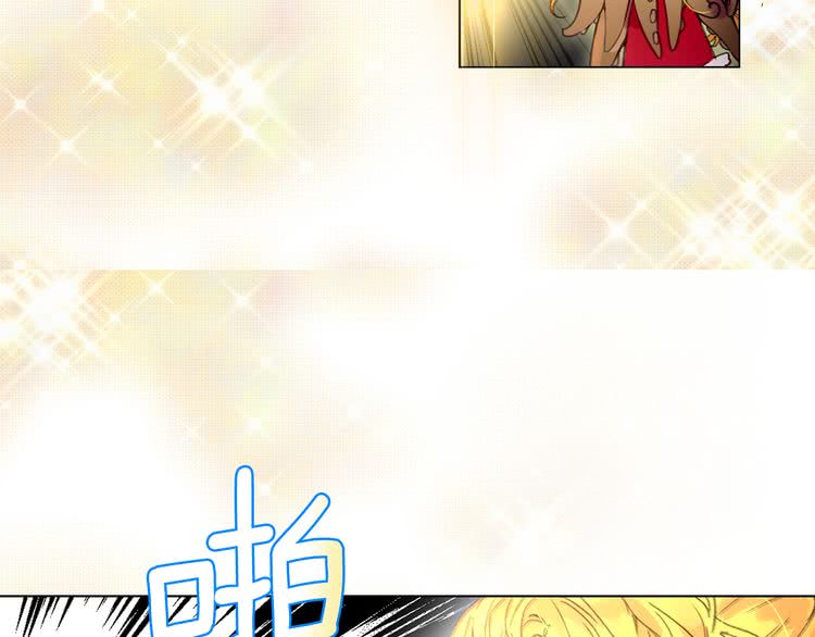 第51话 三个男主闪瞎了我的眼101