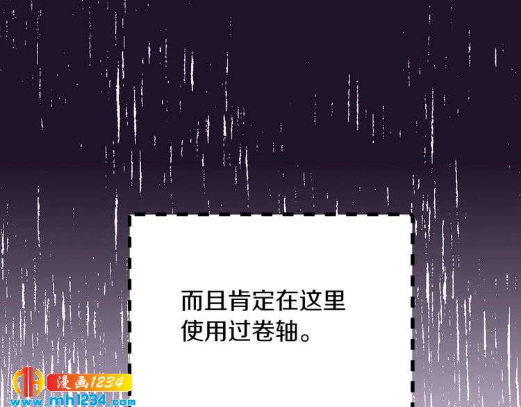 第112话 奸计！9