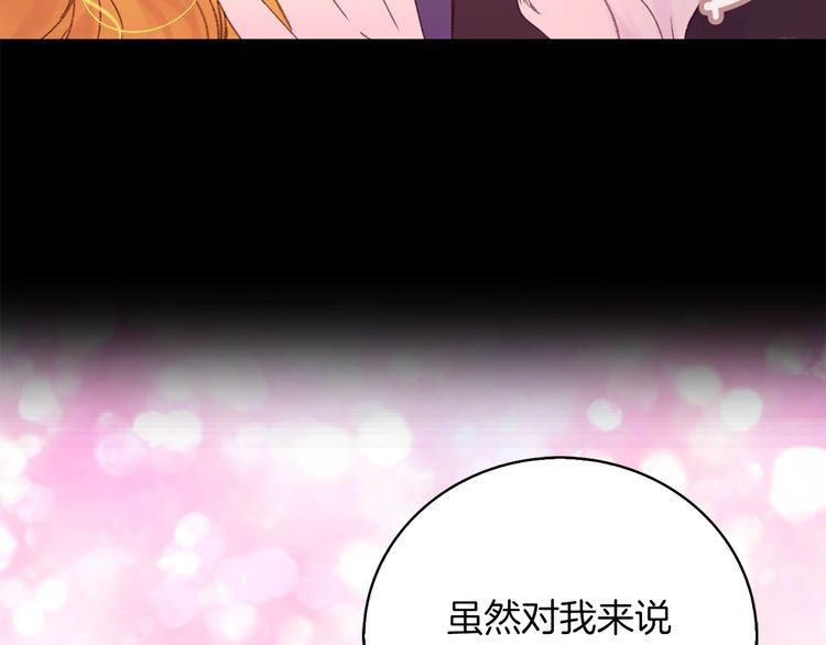 第120话 爱情的滋味18