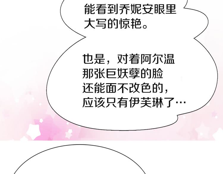 第45话 剧情走向，变了？31