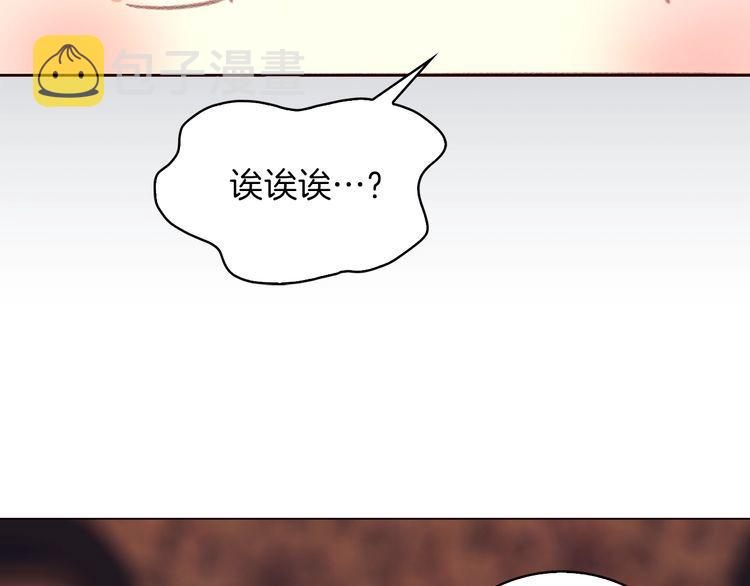 第123话 吃醋27
