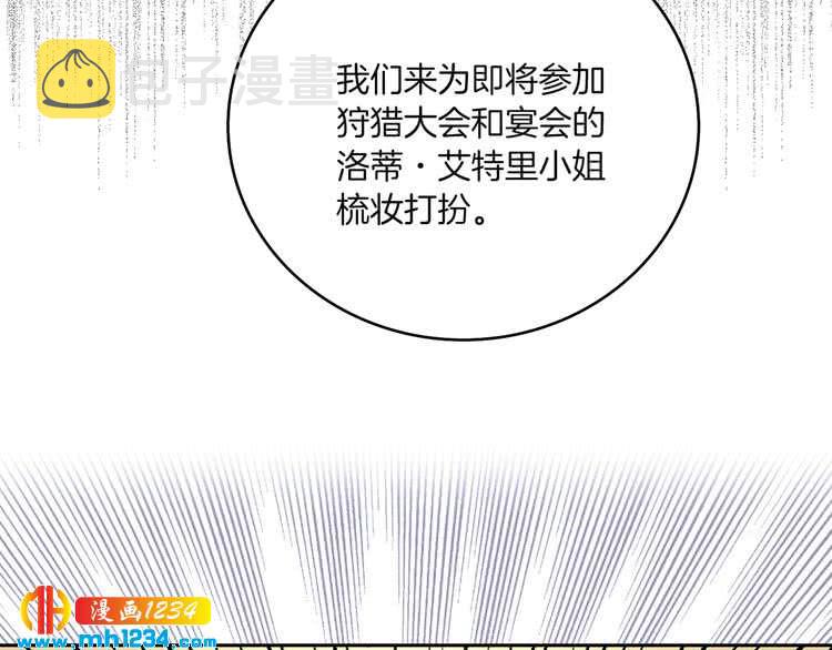 第108话 大变身11