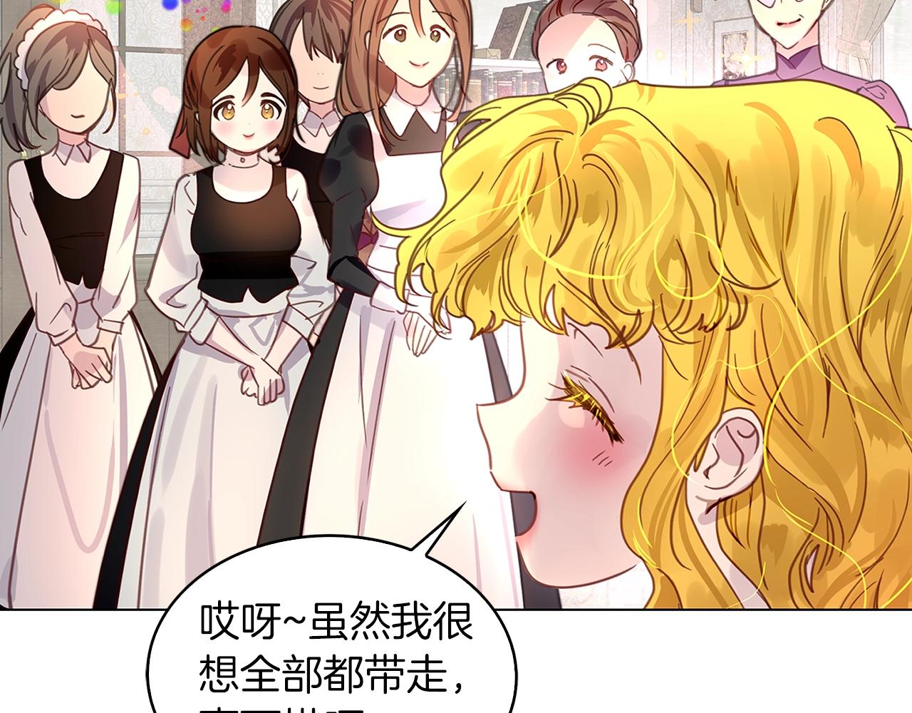 番外24 小歪恋爱操作团112
