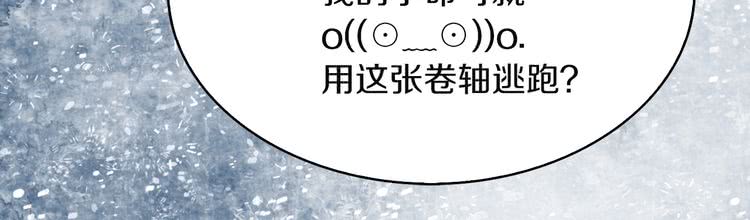 第56话 客人，你的良心呢？77