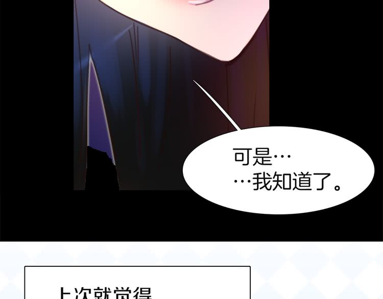 第45话 剧情走向，变了？55