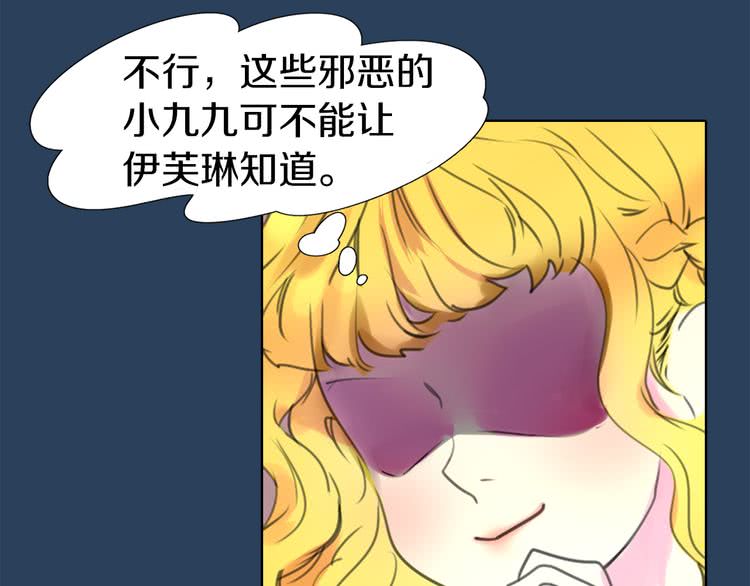第15话 邪恶的小九九38