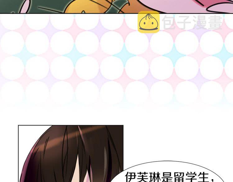 第8话 一见钟情纳入后宫13