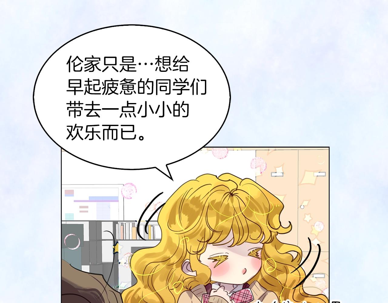 番外35 网络小说之花5111