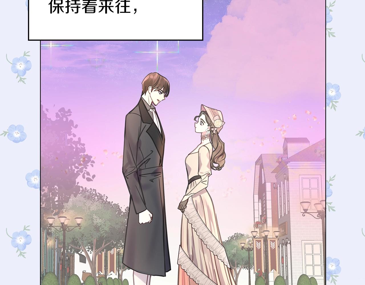番外28 几年后的故事1106