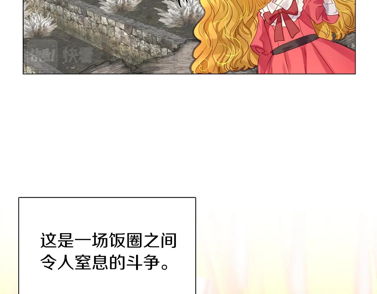 番外19 贾尼斯的老套路1332