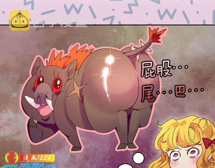 第109话 传送失败！31
