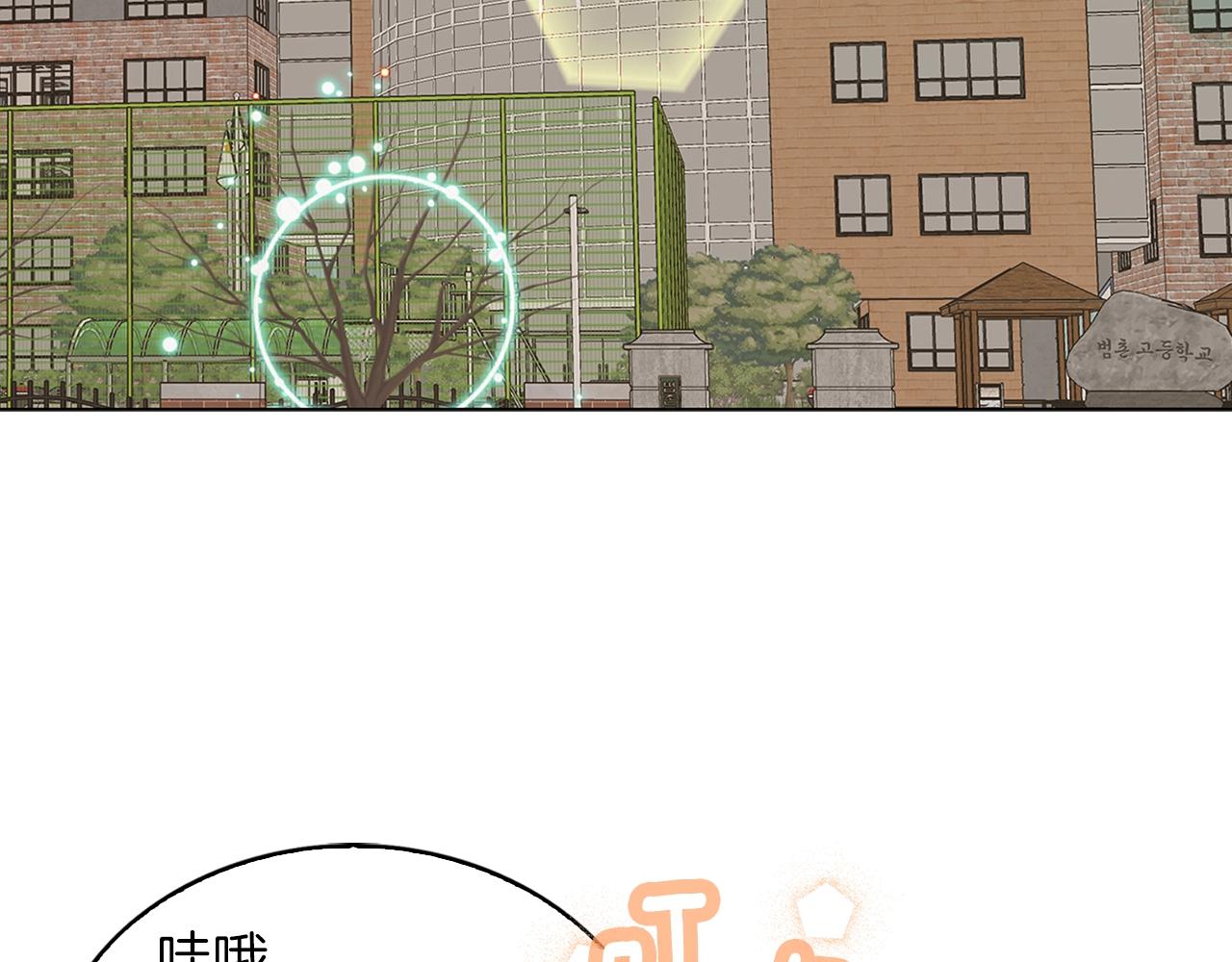 番外34 网络小说之花47