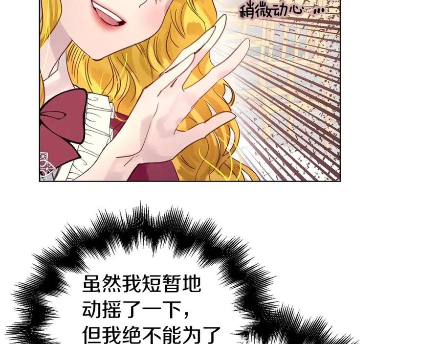 番外7 贾尼斯的老套路1112