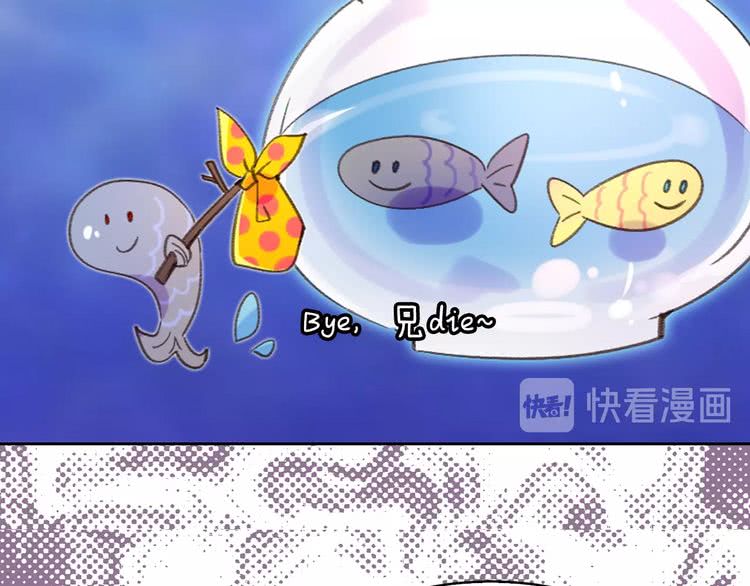 第71话 自恋的阿尔温55
