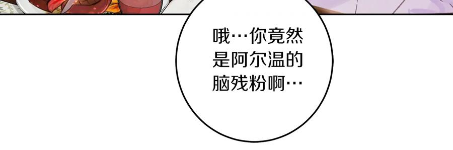 第129话 去选结婚戒指吧！47