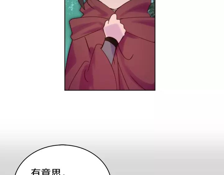 第98话 吃瓜未遂84