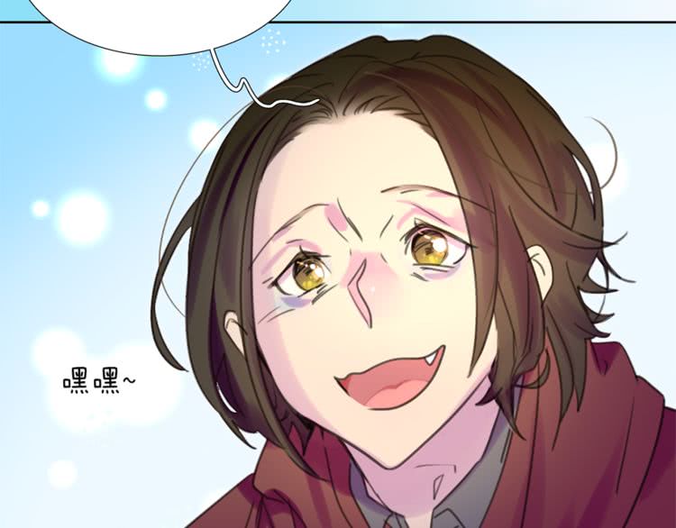 第33话 他送的神秘礼物46