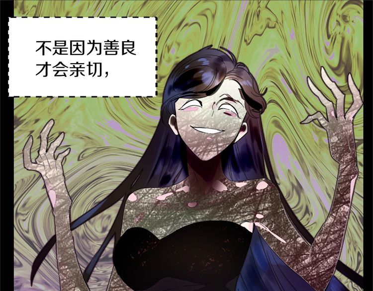 第133话 反客为主99
