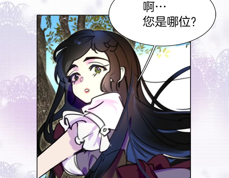 第8话 一见钟情纳入后宫8
