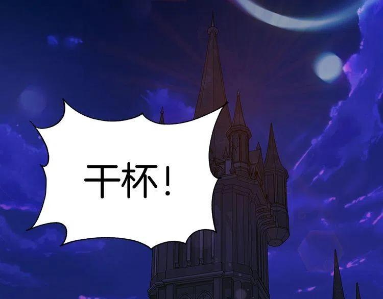 番外4 男友力max98