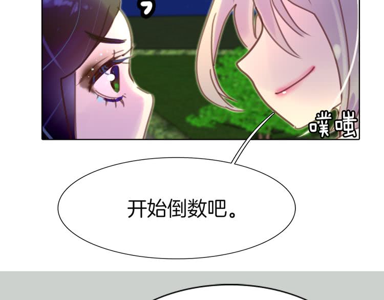 第44话 你还没资格命令我27